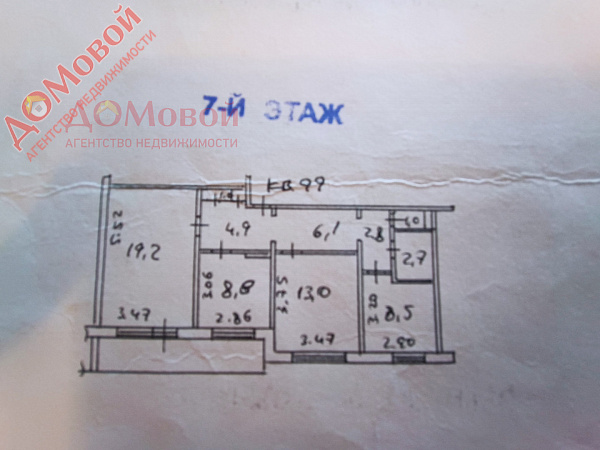 3-к квартира, 71 кв.м.