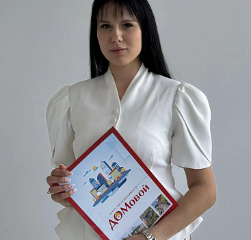 Кравченко Кристина
