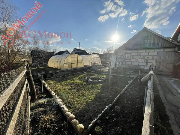 дом