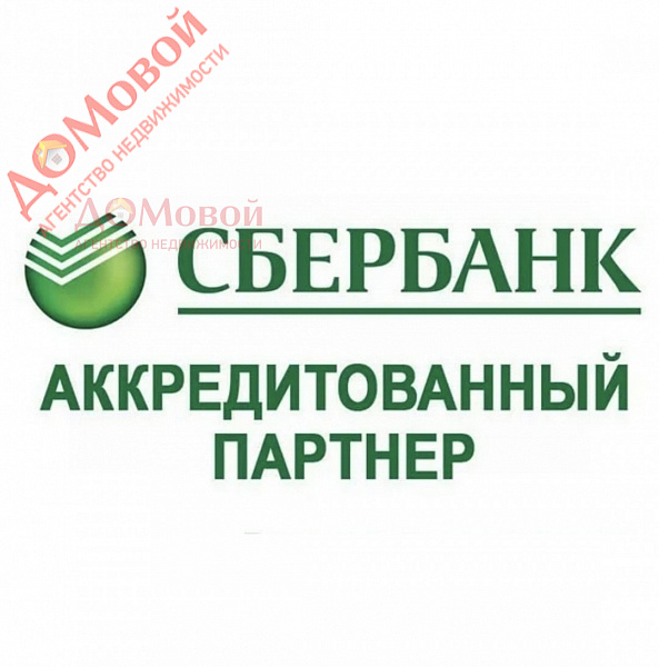 дом